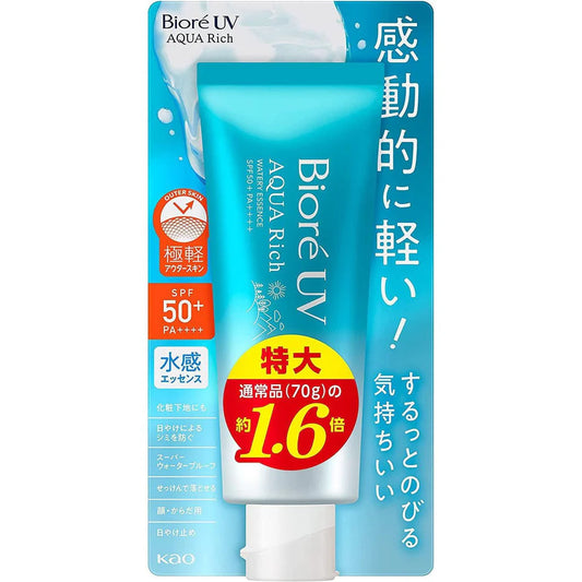 Japan skincare sunscreen without sticky SPF50