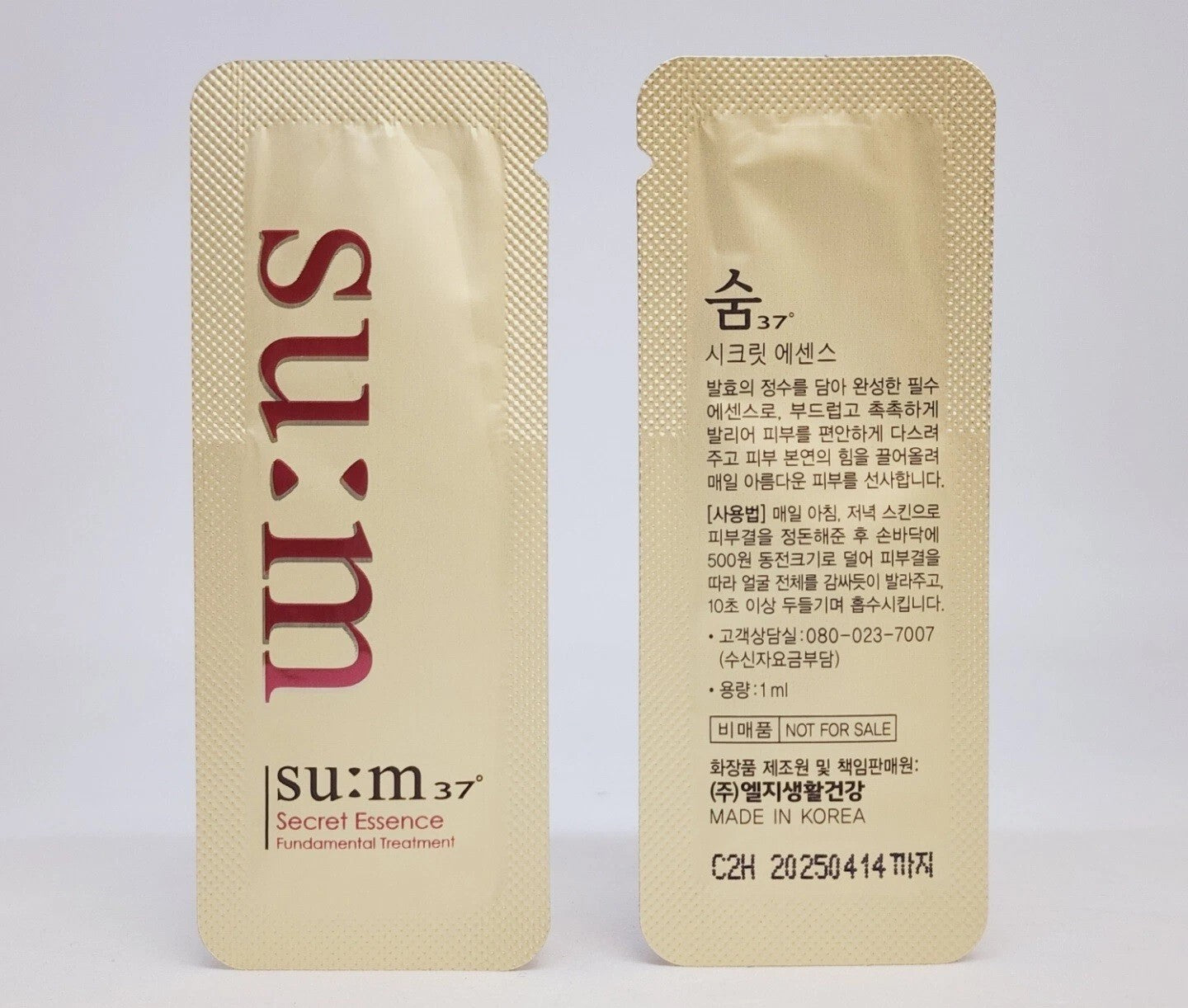 SUM37 Secret Essence Serum Sample Sachet 1ml 12pcs